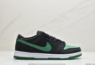 耐克nike Dunk SB LOW PRO BLACK PINE GREEN 黑绿配色扣篮板鞋