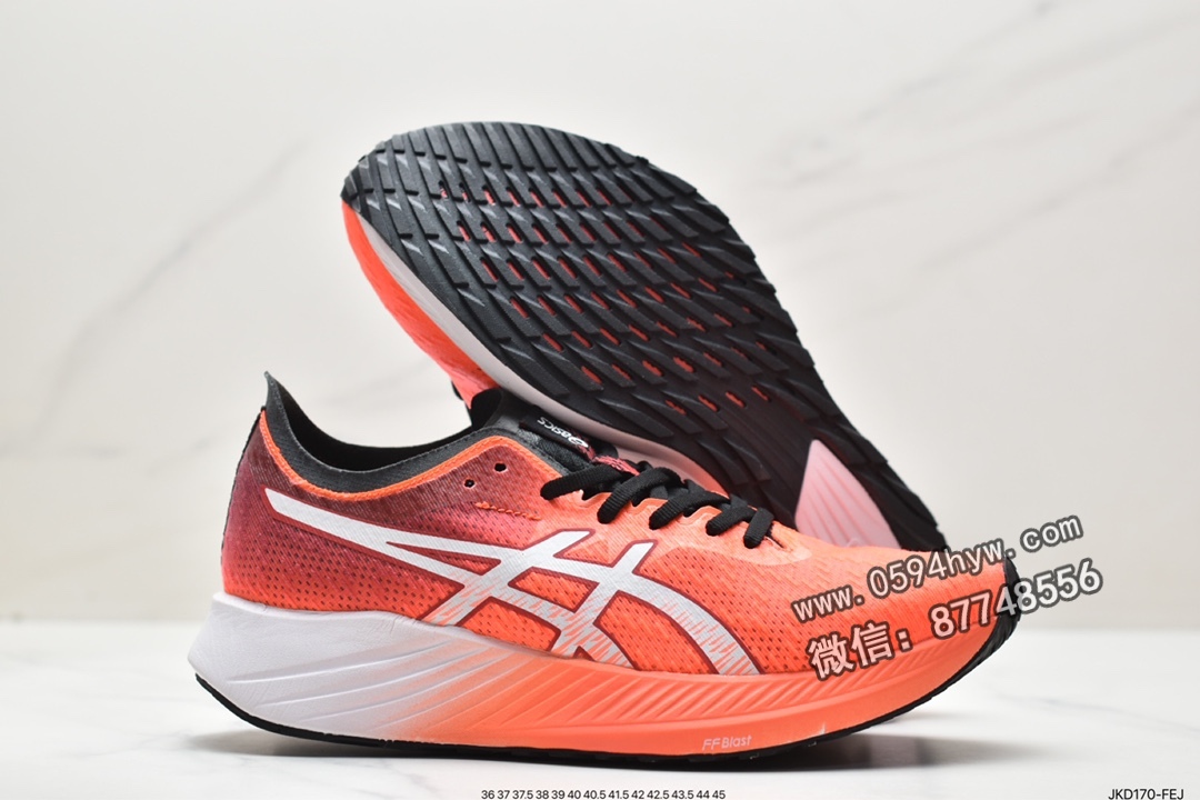 跑鞋, 跑步鞋, 亚瑟士, Asics Magic Speed 1.0, Asics, 1011B393DX - 亚瑟士 Asics Magic Speed 1.0 防滑耐磨减震 低帮 休闲跑步鞋 女款 红色 2E 1011B393DX