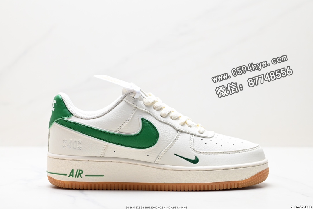 Air Force 1 ‘07 Low 原楦头原纸板 打造纯正空军版型 货号：WA0531-306