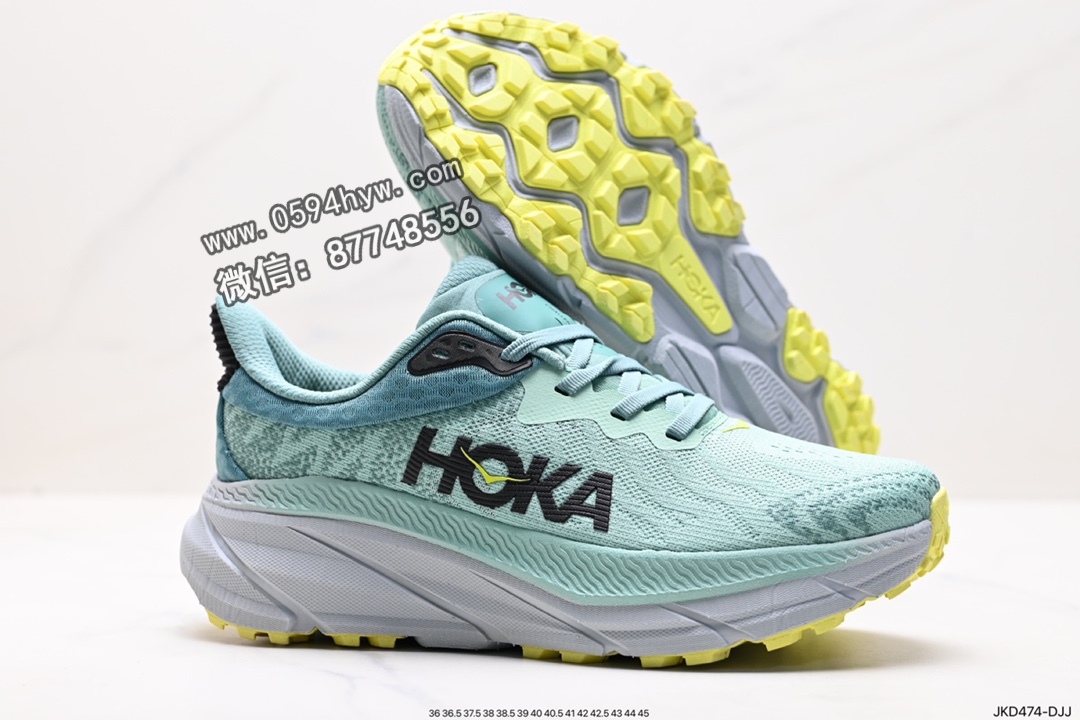 运动鞋, 跑鞋 - HOKA M CLIFTON 9 鞋子 货号: JKD474-DJJ