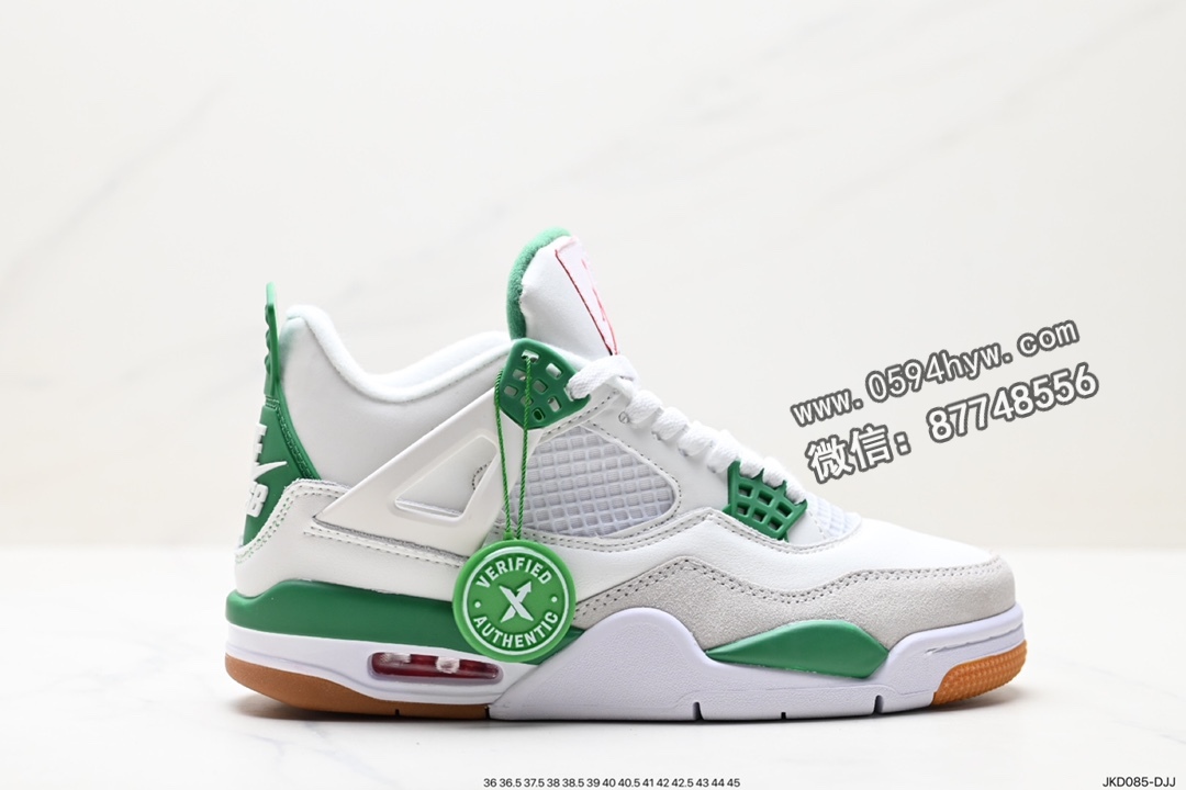 耐克Nike Air Jordan 4 Retro GS Linen 高帮篮球鞋 货号: DR5415-105