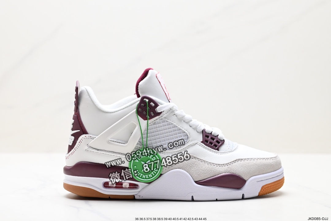 耐克 Wmns Air Jordan 4 Retro GS”Linen” 中帮篮球鞋 货号: DR5415-105