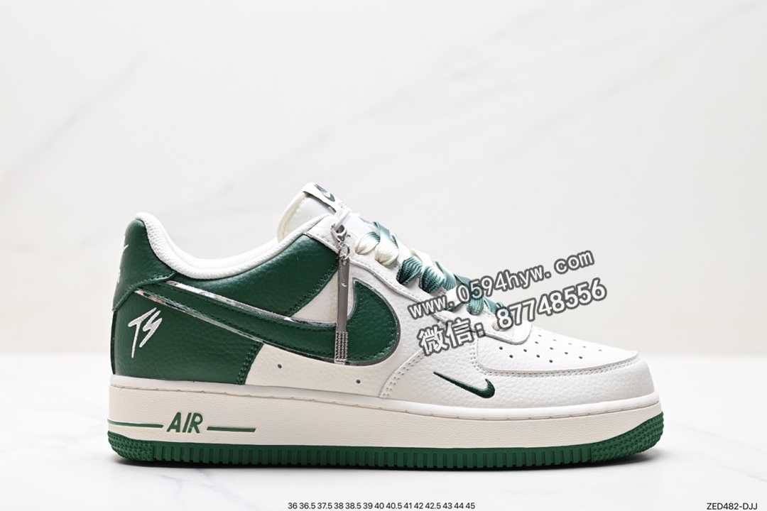 Nike Air Force 1 ‘07 Low 原楦头原纸板 空军版型 IO5636-777