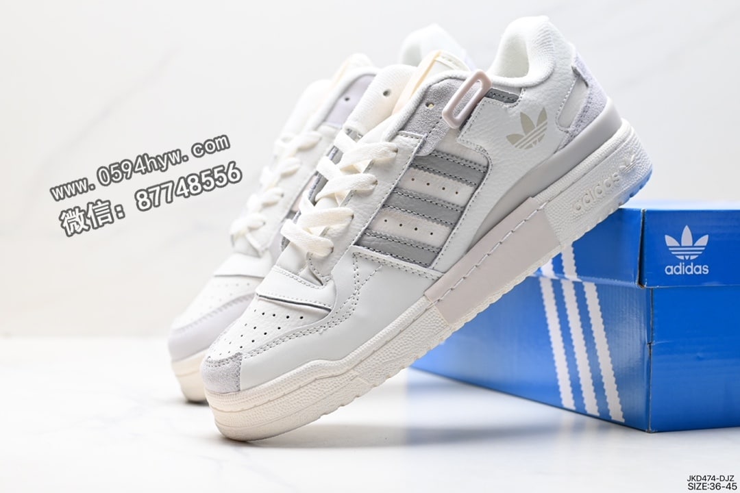 阿迪达斯, 运动鞋, 运动板鞋, 篮球鞋, 板鞋, Original, Adidas - 阿迪达斯 Adidas Original Forum 84 Low OG 低帮复古潮流运动板鞋