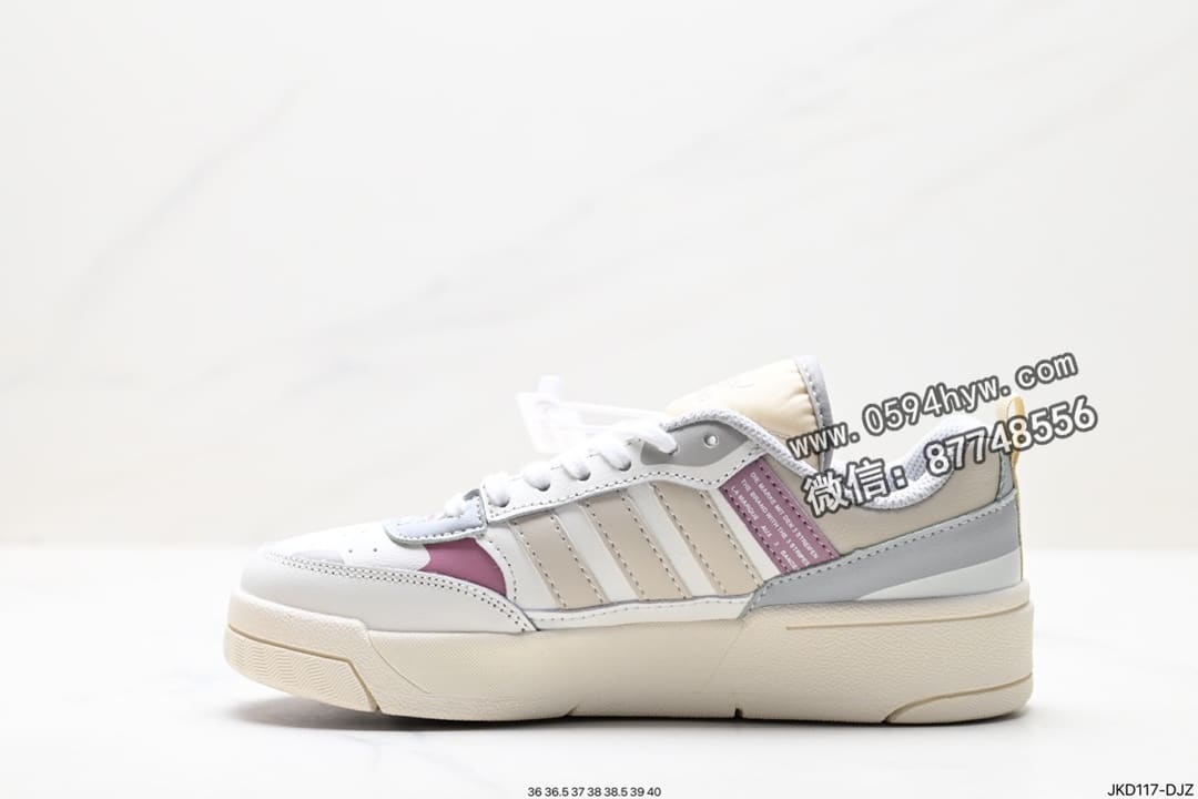 篮球鞋, Originals, Original, adidas Originals, Adidas - Adidas Originals Post UP 低邦皮革鞋 中帮 灰色 H00184