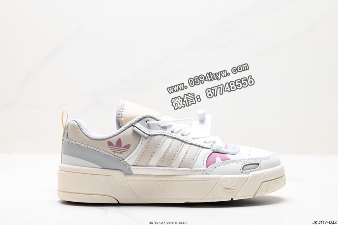 Adidas Originals Post UP 低邦皮革鞋 中帮 灰色 H00184