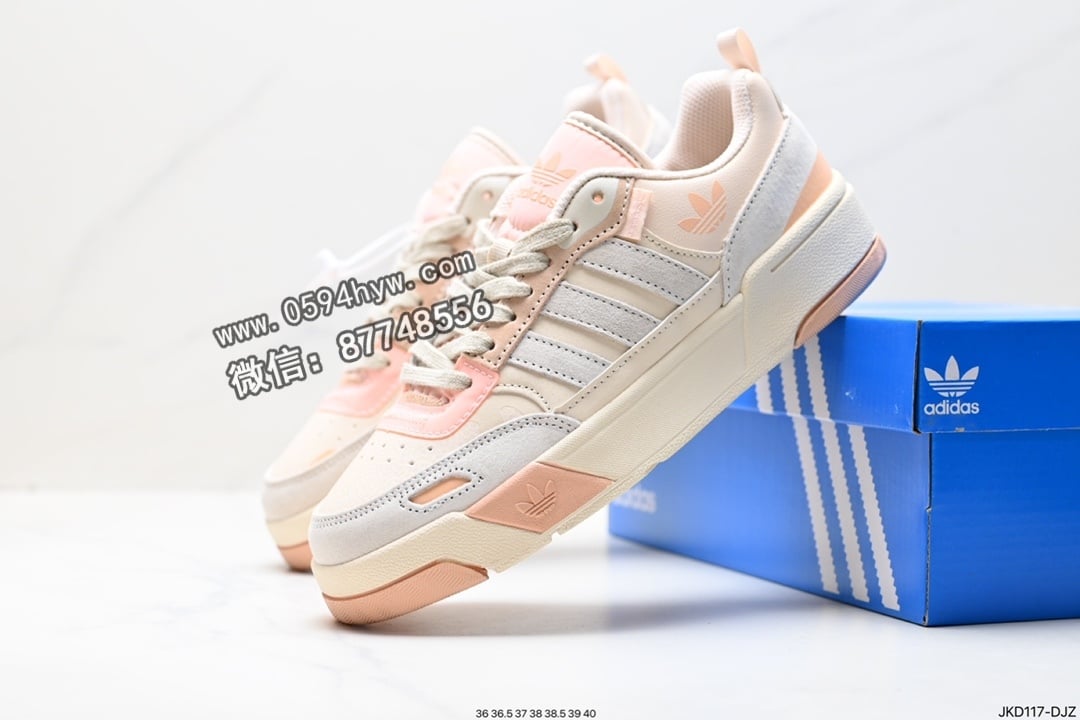 Adidas Originals Post UP 低帮篮球鞋 货号：H00184