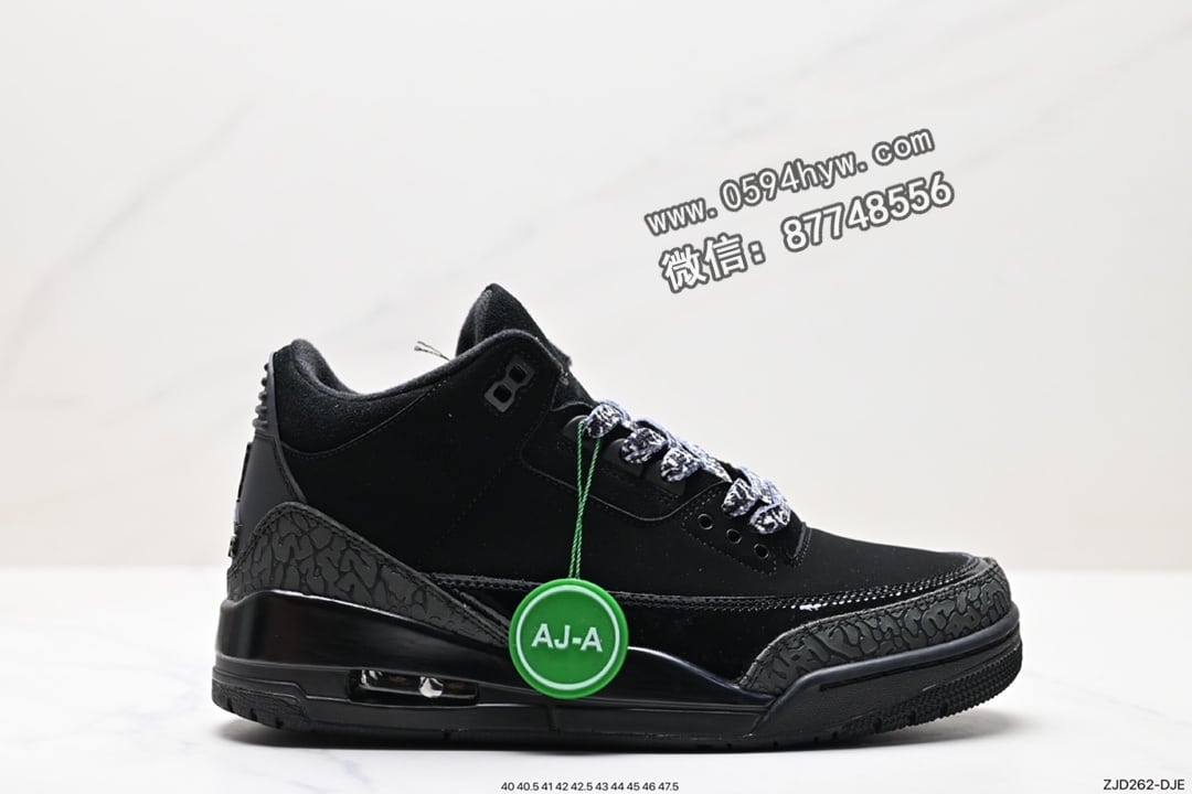 Air Jordan 3 Retro 白灰棕 AJ3 乔丹3代 乔3 乔丹篮球鞋系列 货号：CK9246-168