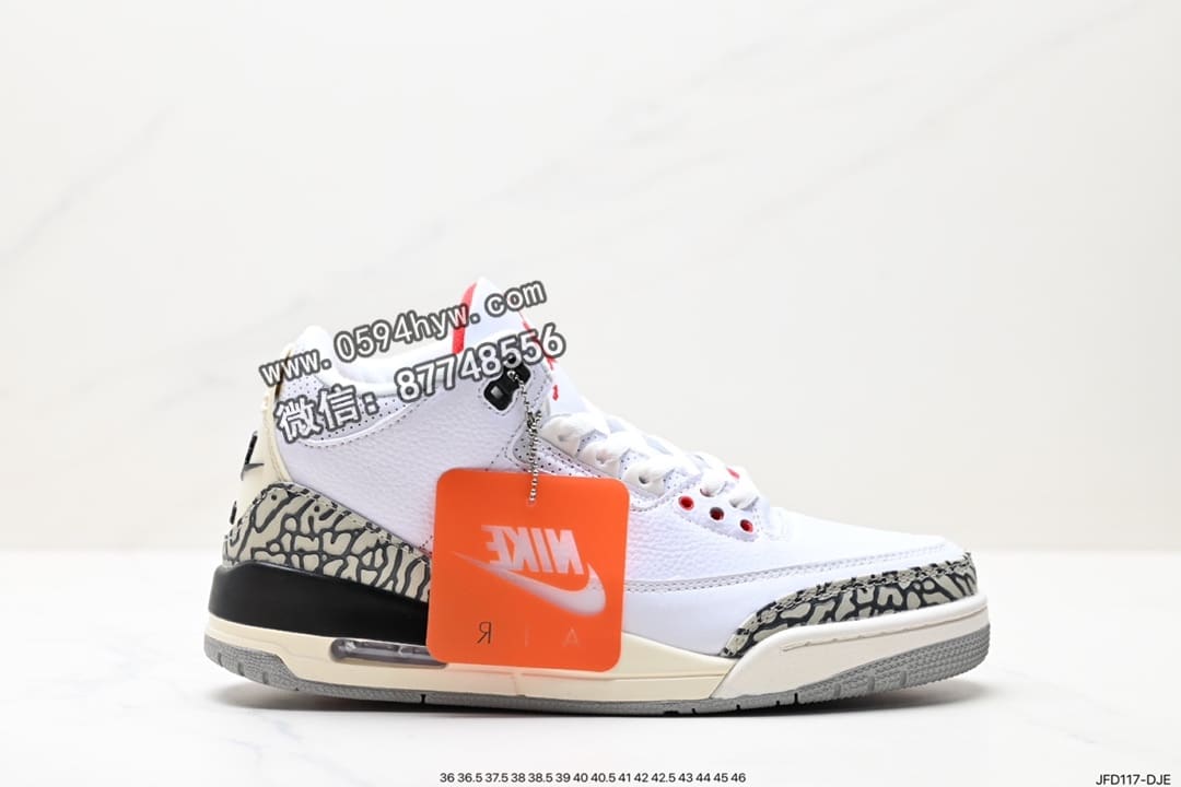 Air Jordan 3 Retro “Hide and Sneak” 白灰棕 AJ3 乔丹3代 aj3 乔3 白灰棕 乔丹篮球鞋系列