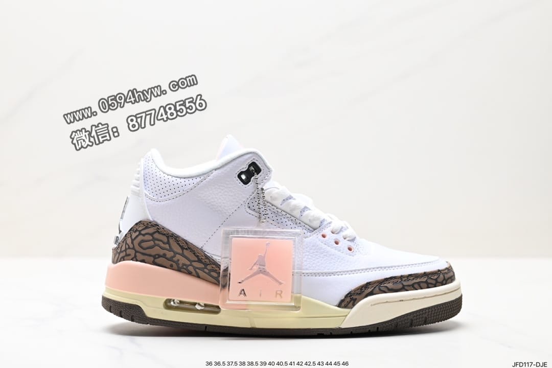 Air Jordan 3 Retro “Hide and Sneak” 白灰棕 篮球鞋货号：DA3595-100