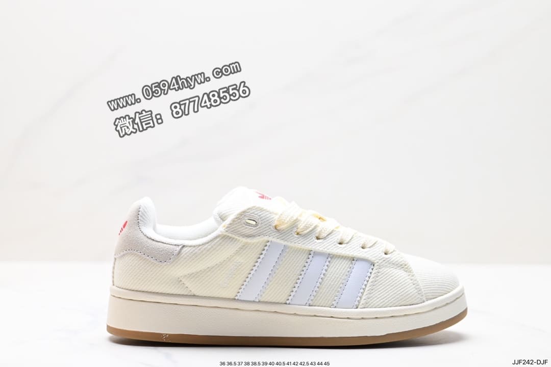 Adidas Originals Campus 00s 学院系列 面包风 经典 复古 低帮 百搭 休闲 运动 板鞋 货号：ID2070