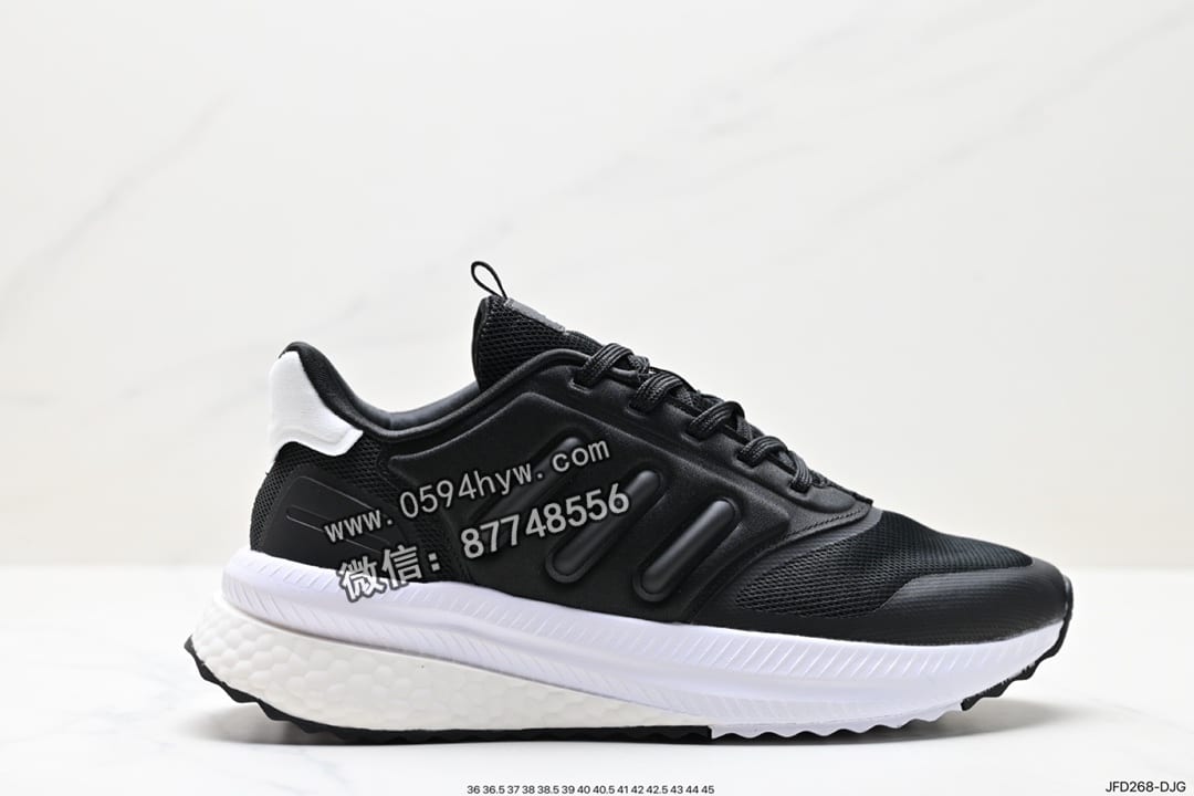 阿迪Adidas X_Plrphase 鞋款 Boost 系列 镂空设计 TORSION SYSTEM 稳定片 双层 Boost 前掌到后场高低差 36-45 尺码 ID:JFD268-DJG