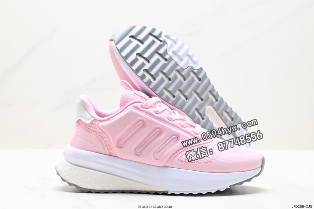 阿迪达斯, 阿迪, 运动鞋, Boost, Adidas - 阿迪Adidas X_Plrphase Boost TORSION SYSTEM 稳定片 厚底运动鞋 尺码:36-40 ID:JFD268-DJG