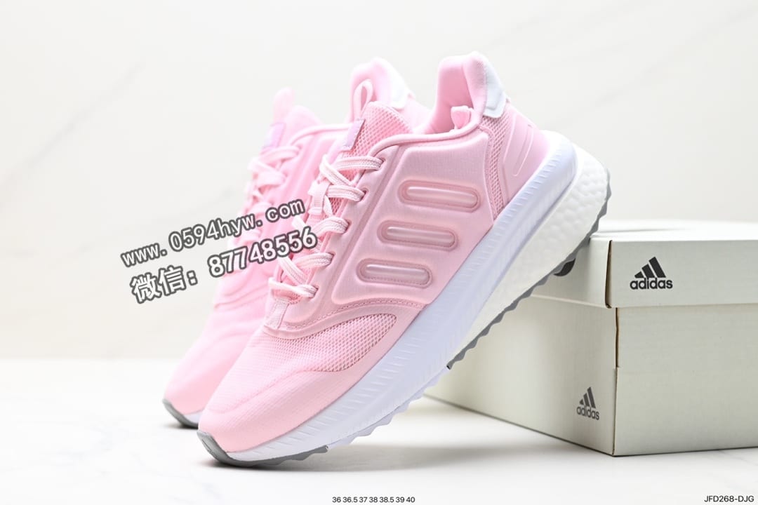 阿迪达斯, 阿迪, 运动鞋, Boost, Adidas - 阿迪Adidas X_Plrphase Boost TORSION SYSTEM 稳定片 厚底运动鞋 尺码:36-40 ID:JFD268-DJG