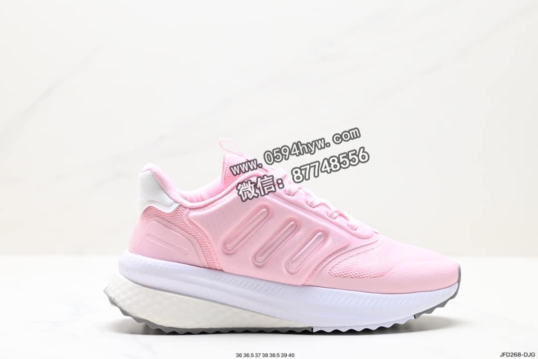 阿迪Adidas X_Plrphase Boost TORSION SYSTEM 稳定片 厚底运动鞋 尺码:36-40 ID:JFD268-DJG