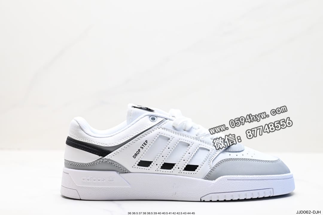 Adidas Drop Step Low 经典板鞋运动鞋 校园休闲运动板鞋 货号：GW9736 ID:JJD062-DJH