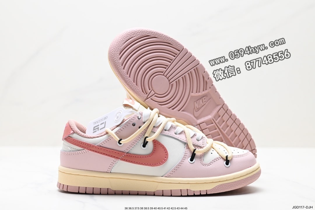 - 耐克 Nike SB DuNike Low "Milk White/PiNike/Smile" 扣篮系列低帮休闲运动滑板板鞋 货号：DH9765-002