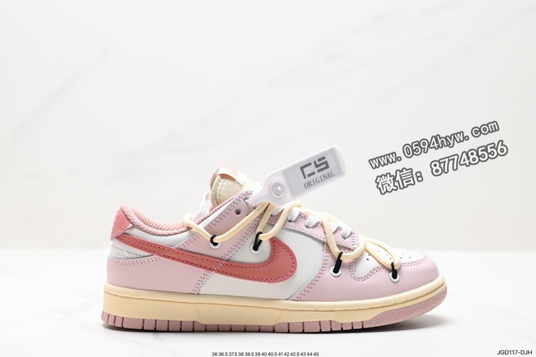 耐克 Nike SB DuNike Low “Milk White/PiNike/Smile” 扣篮系列低帮休闲运动滑板板鞋 货号：DH9765-002