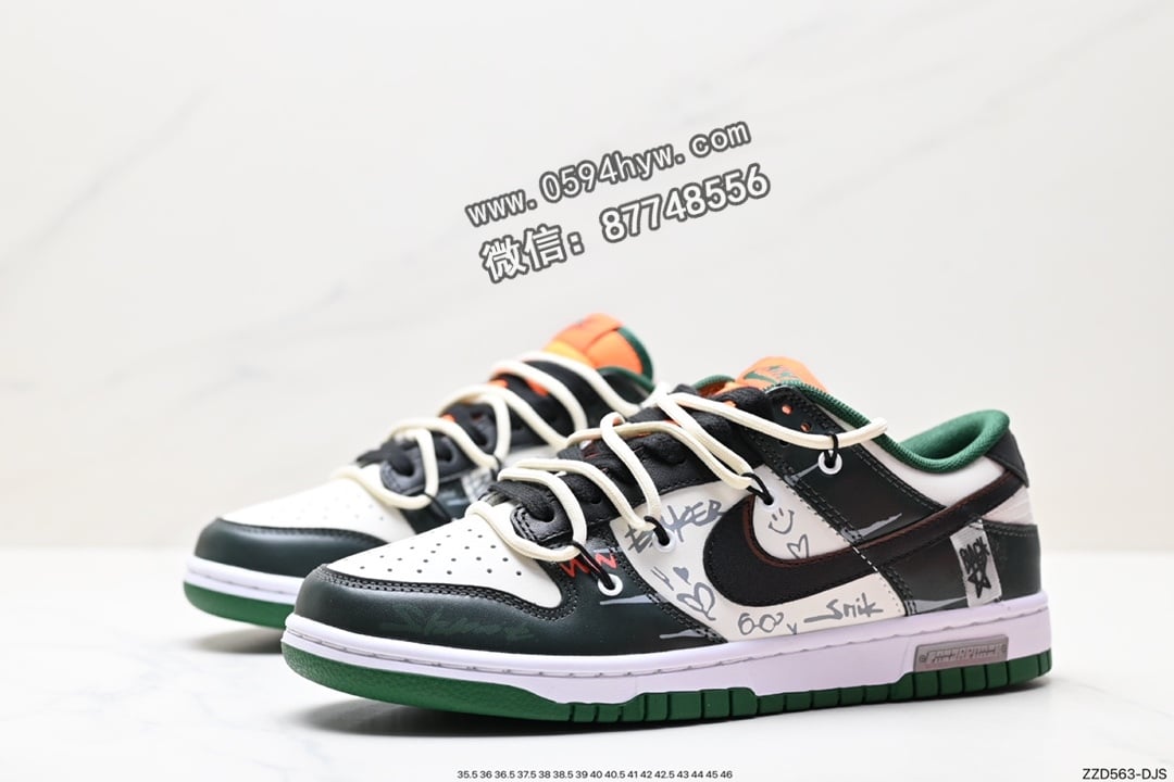 解构, 板鞋, 低帮板鞋, Nike SB, NIKE, DD1391-300, DD1391 - Nike SB DuNike Low绑绳解构风 低帮板鞋 绿色/米色 DD1391-300