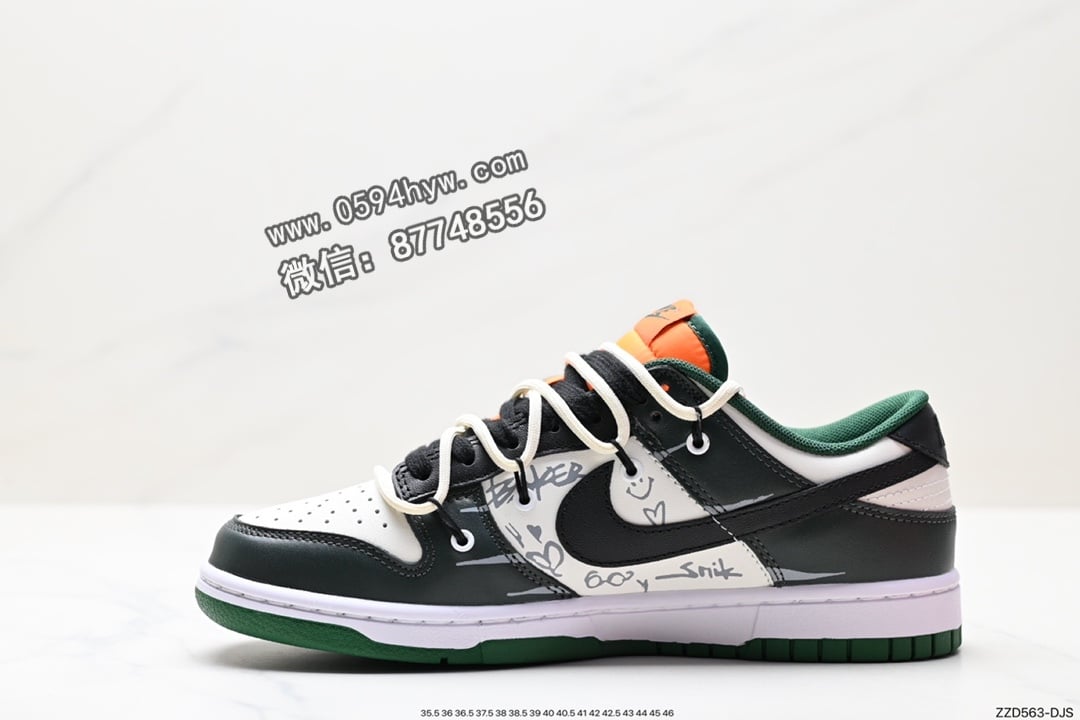 解构, 板鞋, 低帮板鞋, Nike SB, NIKE, DD1391-300, DD1391 - Nike SB DuNike Low绑绳解构风 低帮板鞋 绿色/米色 DD1391-300