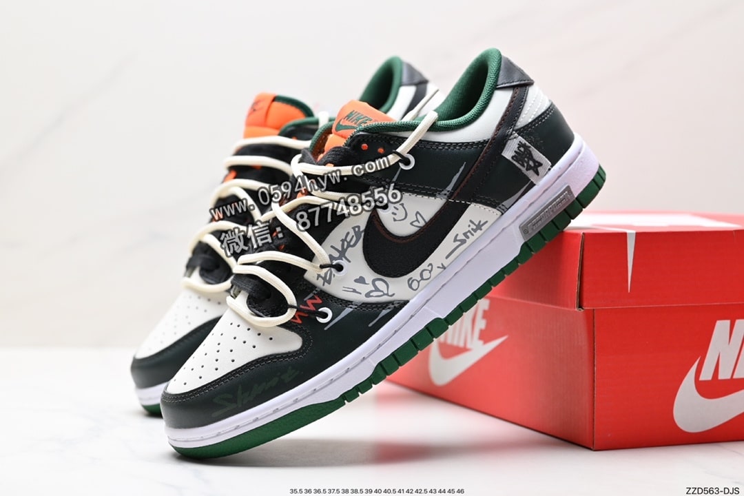 解构, 板鞋, 低帮板鞋, Nike SB, NIKE, DD1391-300, DD1391 - Nike SB DuNike Low绑绳解构风 低帮板鞋 绿色/米色 DD1391-300