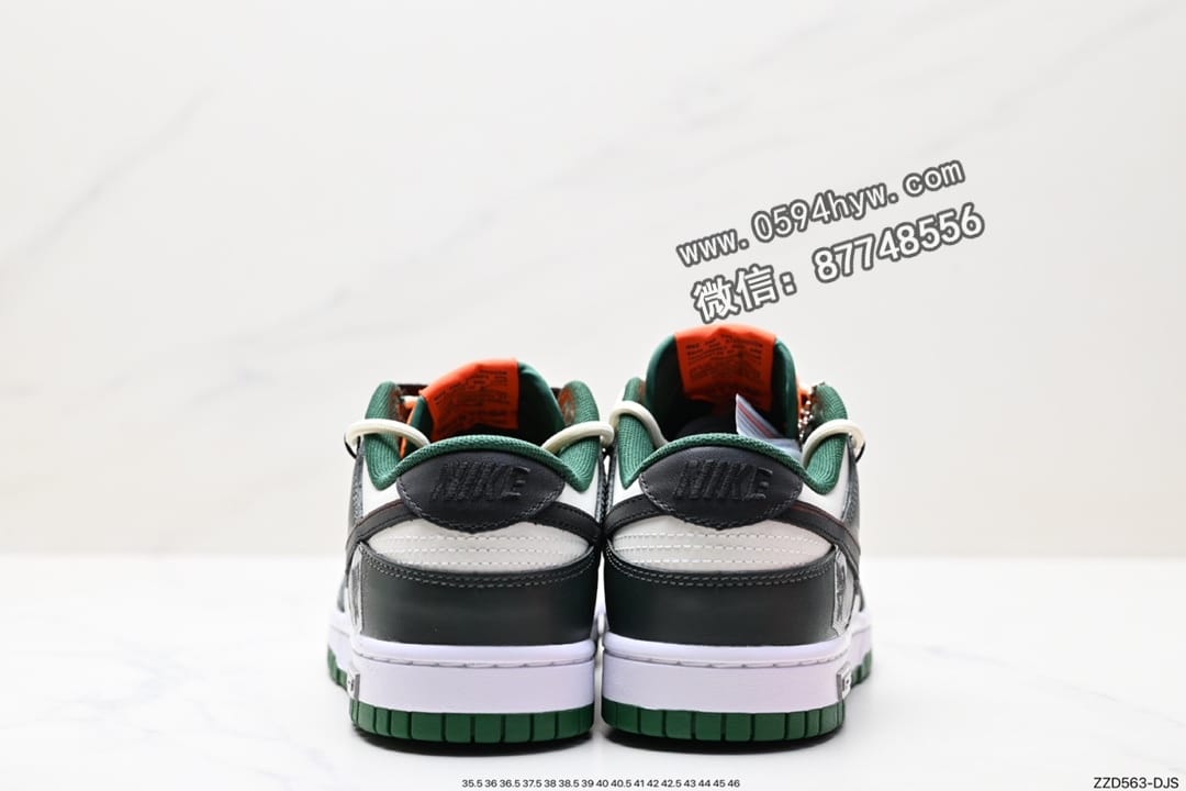 解构, 板鞋, 低帮板鞋, Nike SB, NIKE, DD1391-300, DD1391 - Nike SB DuNike Low绑绳解构风 低帮板鞋 绿色/米色 DD1391-300