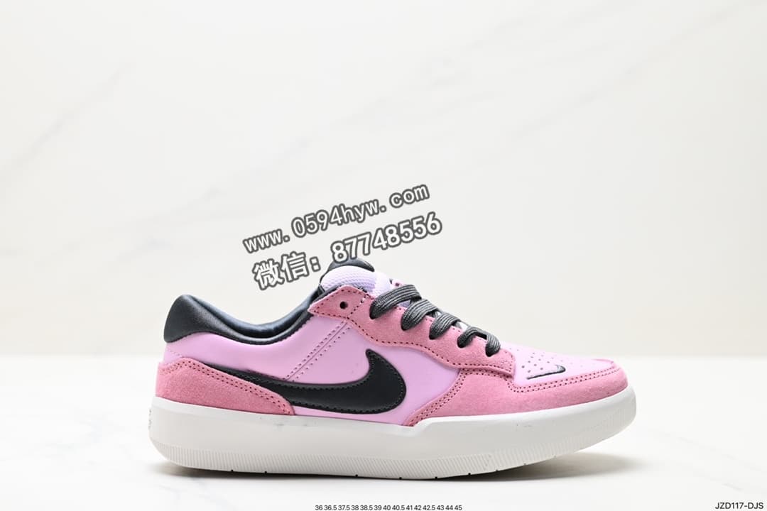 Nike SB Force 58 休闲运动板鞋