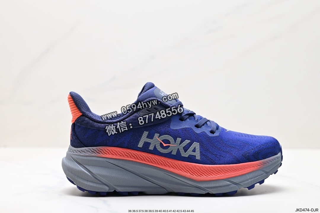 HOKA M CHALLENGER ATR 7