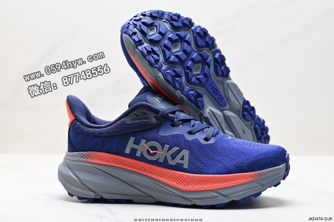 跑鞋, KD, HOKA, 2023 - HOKA M CHALLENGER ATR 7