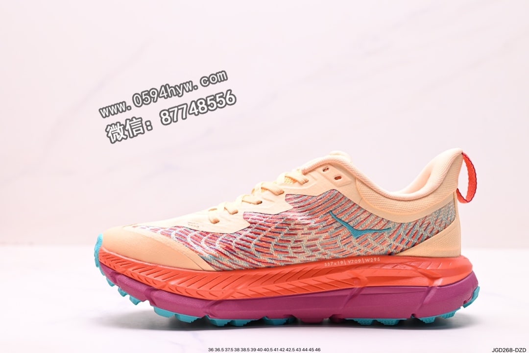 跑鞋, PE, HOKA, 2023 - HOKA M MAFATE SPEED 4