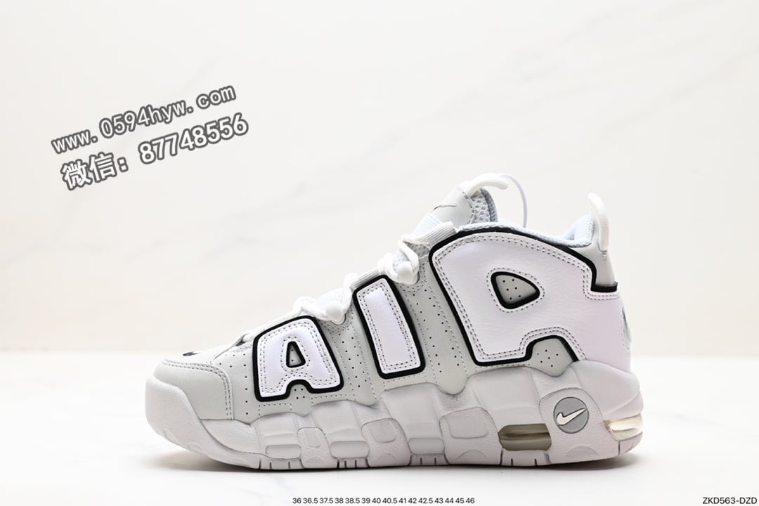 耐克, 篮球鞋, Nike Air More Uptempo, Nike Air, NIKE, Air More Uptempo, 2023 - Nike Air More Uptempo OG耐克 皮蓬全掌气垫篮球鞋 白橙货号：DV7308-100