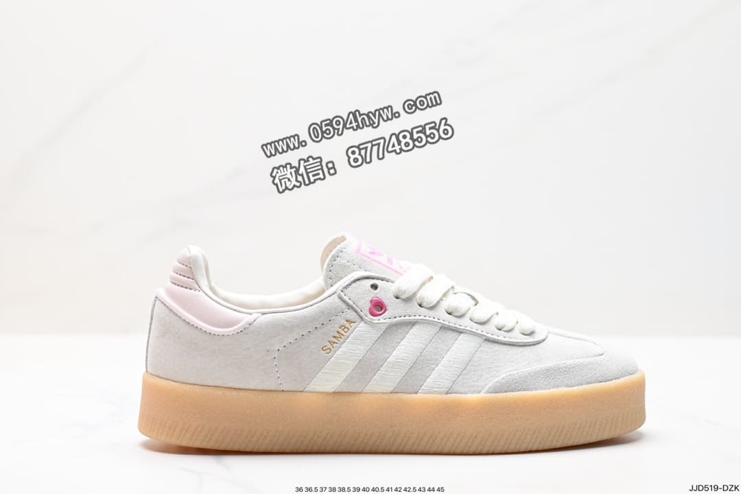 Adidas三叶草 桑巴舞系列 低帮板鞋 货号: IF1835