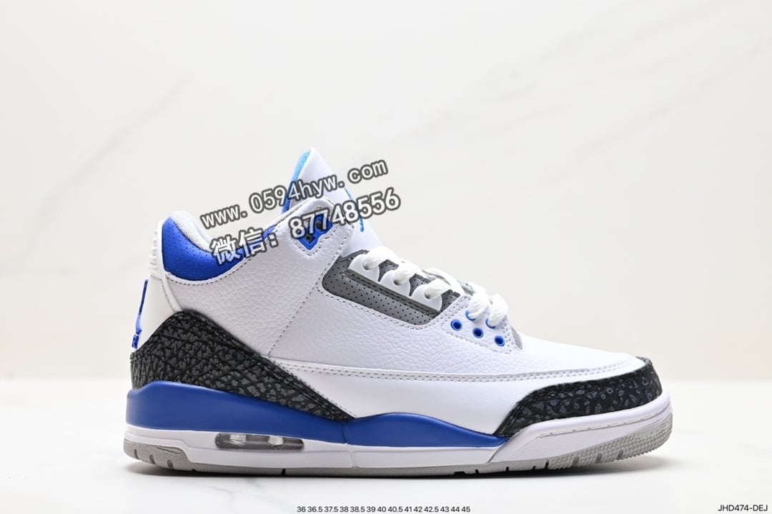 Air Jordan 3 Retro ”Hide and Sneak“ 白灰棕 AJ3 乔丹3代 aj3 乔3 白灰棕 乔丹篮球鞋系列