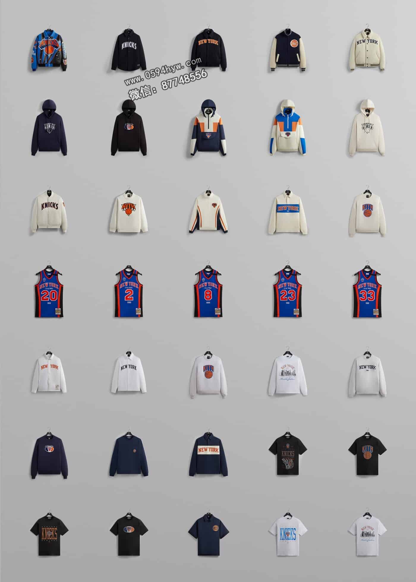 联名, NYC, Knicks, KITH, 85, 2023 - 独享！尼克斯与KITH精品合作单品即将震撼发布！压倒性品牌魅力！