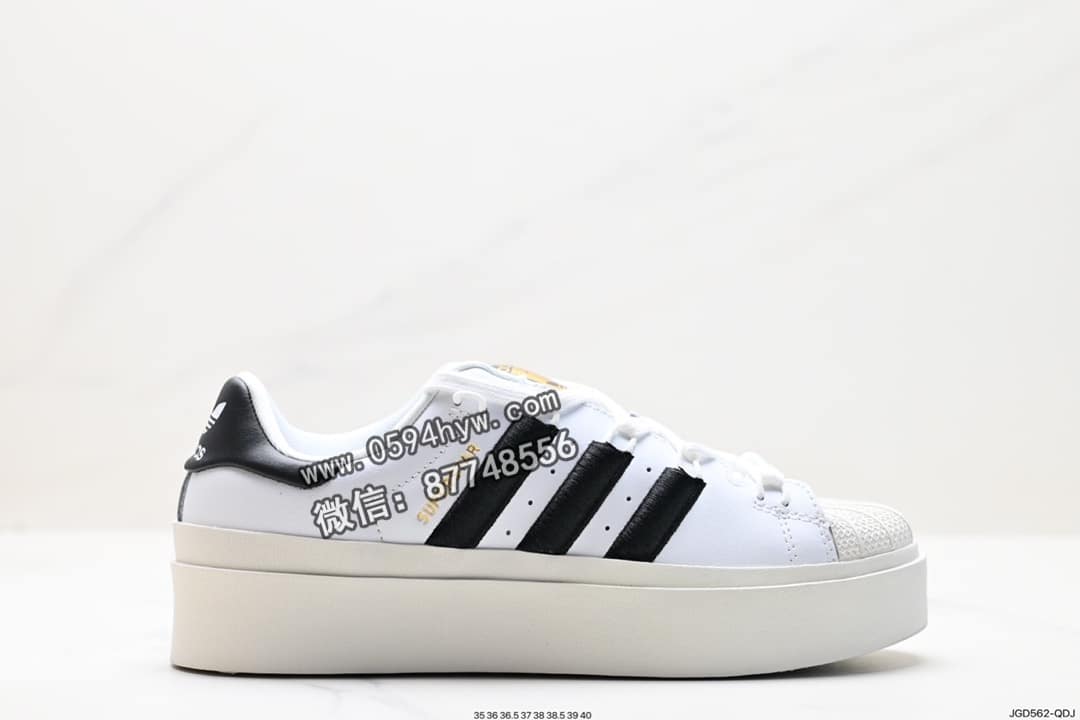 Adidas Superstar Ayoon W 轻量贝壳头低帮板鞋 马卡龙配色 GY6793