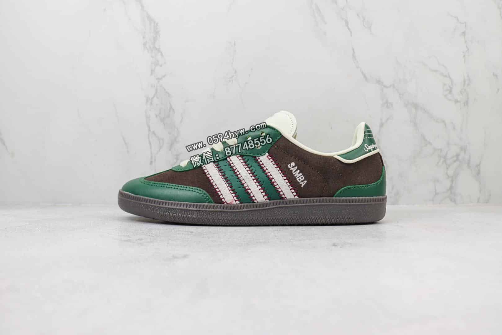 运动鞋, 联名, SAMBA, Originals, Original, adidas originals Samba, adidas Originals, Adidas - Adidas Originals Samba x Notitle OG 联名桑巴训练鞋 货号：ID6022棕绿