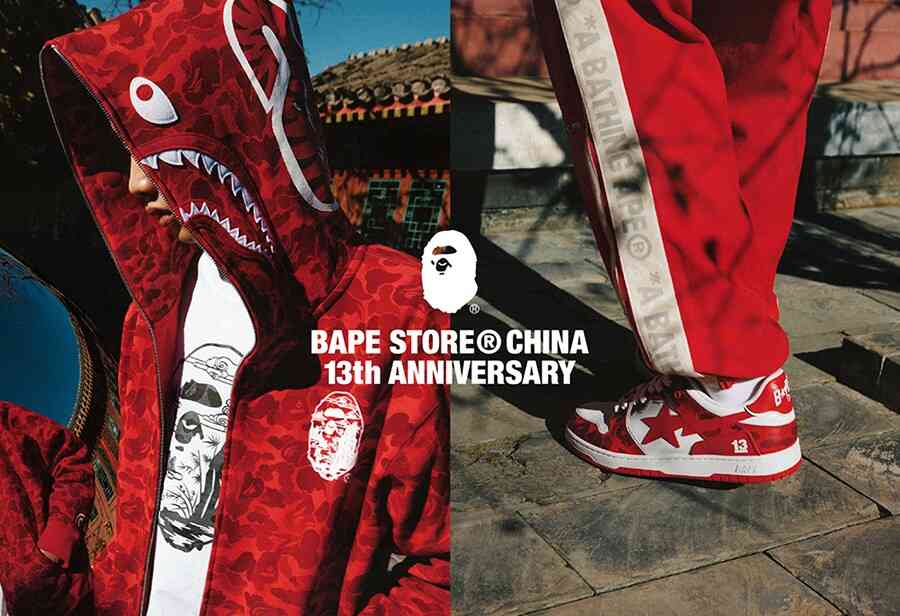 “全新登场：BAPE® 引人入胜的”水墨系列”将于下周震撼上市，引领颜值新风尚！”