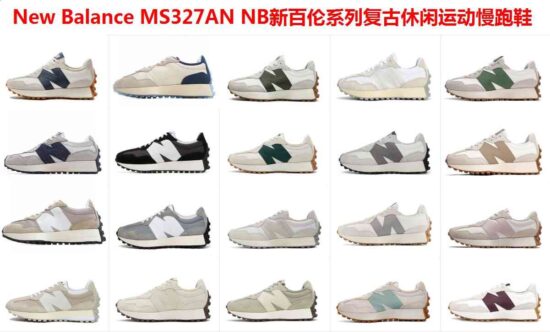 New Balance MS327AN 复古休闲运动慢跑鞋 编码:NQIALL