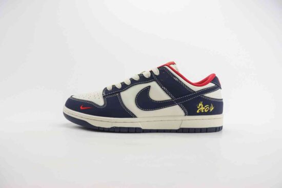 Nike SB Dunk Low 龙年限定 货号：XP3082-953